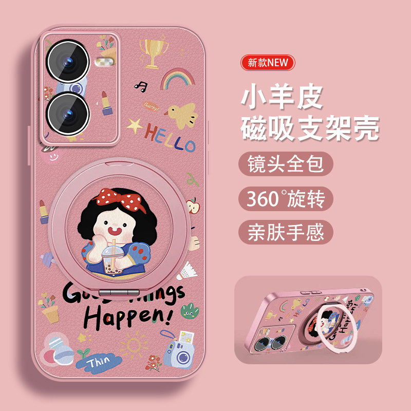 轻奢小羊皮 磁吸支架壳