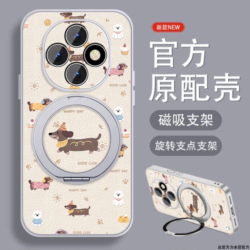 轻奢小羊皮 磁吸支架壳