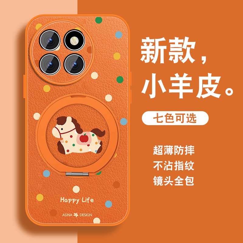 适用小米civi4pro手机壳女MICIVI3新款磁吸旋转支架civi1spor可爱新年款xiaomi马年红色套带挂绳全包防摔外壳