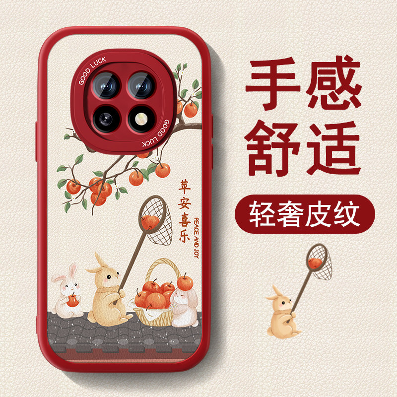 新年款适用oppoa5pro手机壳a5新款5G小羊皮女红色喜庆高级保护套A5活力版本命年0pp0全包防摔硅胶可爱2026外