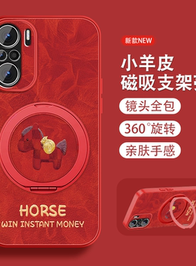 适用红米k40手机壳女Redmik40pro新年红色+k40s本命游戏增强版por磁吸支架带挂绳新款全包小羊皮2026马年套外