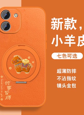 有福小马适用vivoy200手机壳新款y200gt磁吸支架y200t橙色Y200高级感小众vivi女挂绳硅胶viv0全包防摔可爱套