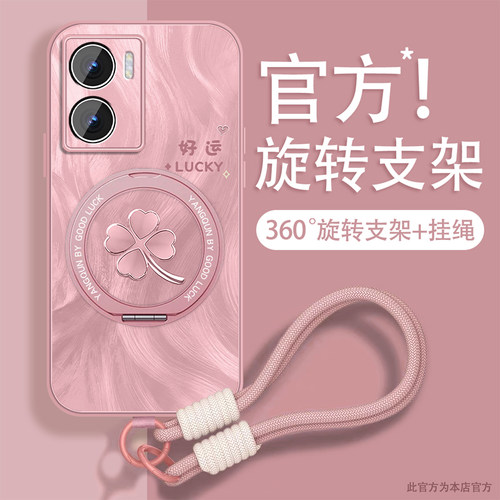 轻奢小羊皮 磁吸支架壳