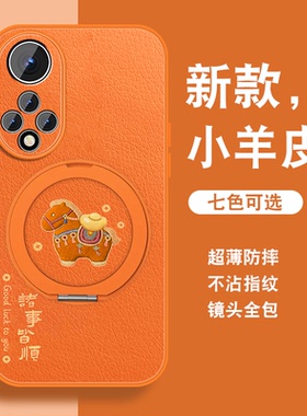 有福小马适用华为nova9手机壳新款nova9pro磁吸支架9se橙色por高级感小众nave女挂绳硅胶nowa全包防摔可爱套
