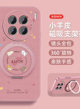 LUCK狗狗适用vivox90手机壳新款x90s可爱x80女卡通x90prox80pro创意小羊皮vivi磁吸支架保护套全包防摔viv0外