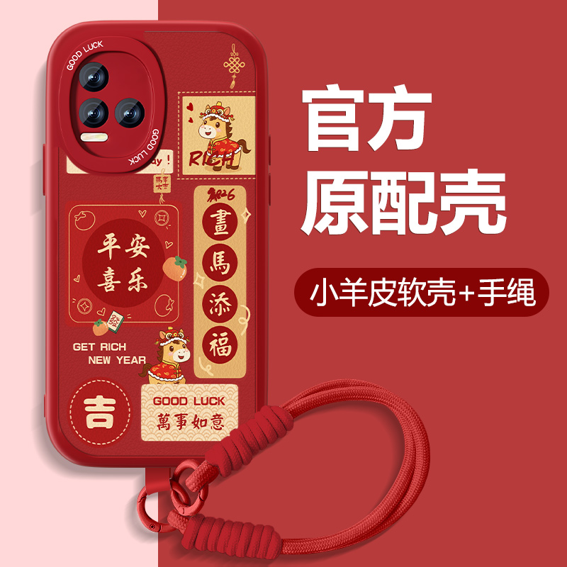 防摔耐磨 加购物车优先发货 全包边