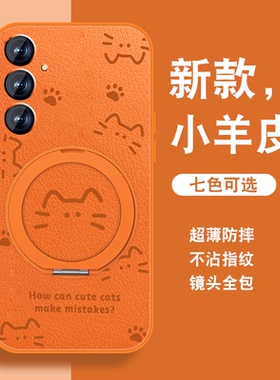 猫爪适用三星s25手机壳女Galaxy s25+新款s25EDge可爱卡通s25ultra磁吸旋转支架Samsung挂绳防摔高级小众套外