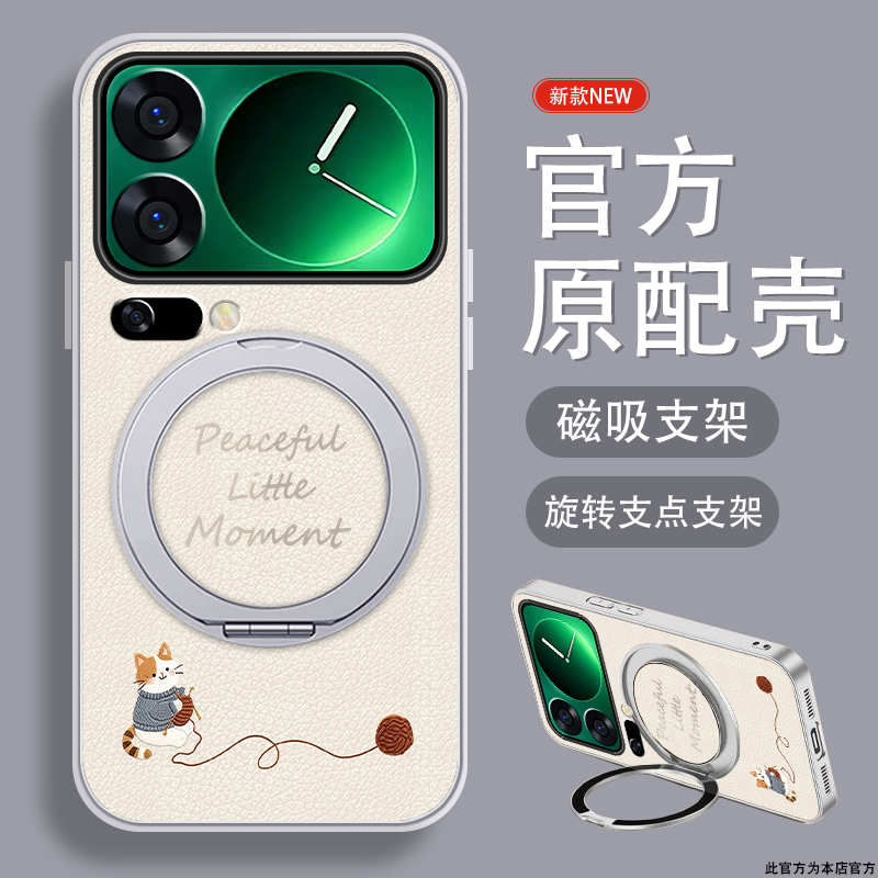 纺织小猫适用小米17pro手机壳MI17promax新款可爱小米17简约爆款至尊版磁吸支架xiao带挂绳全包高级小众套外