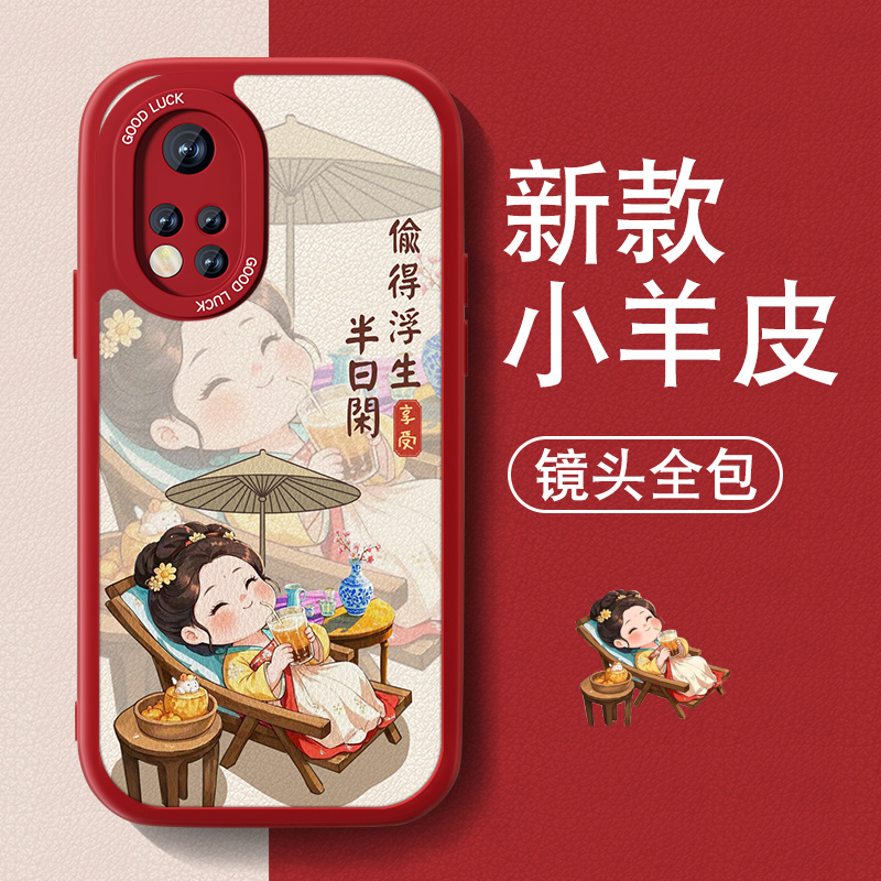 防摔耐磨 加购物车优先发货 全包边