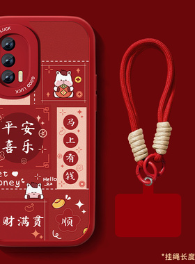 适用iqooz5手机壳iqooz3新款生iqooz1小羊皮vivo红色本命年保护套平安喜乐全包防摔IQOOZ5X硅胶爱酷可爱外壳