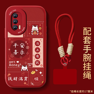 适用iqooz5手机壳iqooz3新款生iqooz1小羊皮vivo红色本命年保护套平安喜乐全包防摔IQOOZ5X硅胶爱酷可爱外壳