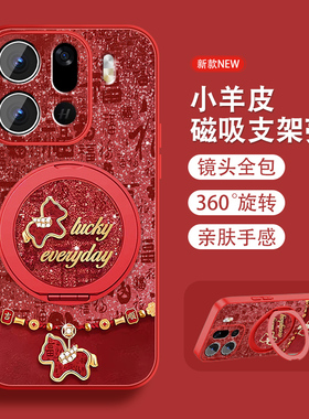 福马适用oppofindx9手机壳Findx9ro新年款findx9本命年opop马年0pp0磁吸支架全包防摔小羊皮红色套带挂绳外壳