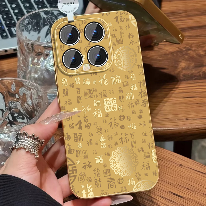 金色百福图适用小米15手机壳MI15spro磨砂电镀银小米15ultra至尊版本命年xiaomi马年新款套情侣全包防摔外壳