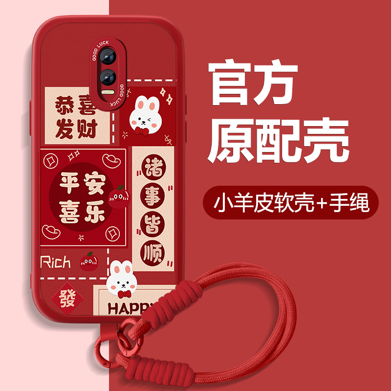 防摔耐磨 加购物车优先发货 全包边