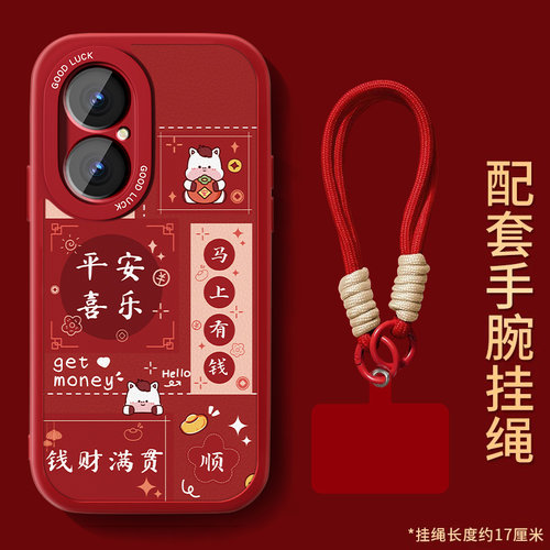 防摔耐磨 加购物车优先发货 全包边