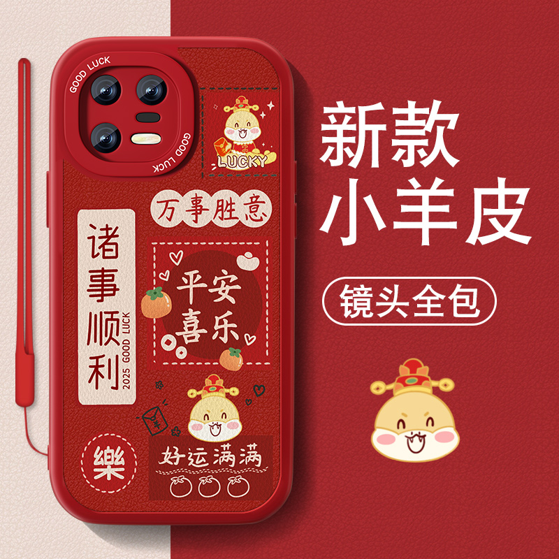 防摔耐磨 加购物车优先发货 全包边