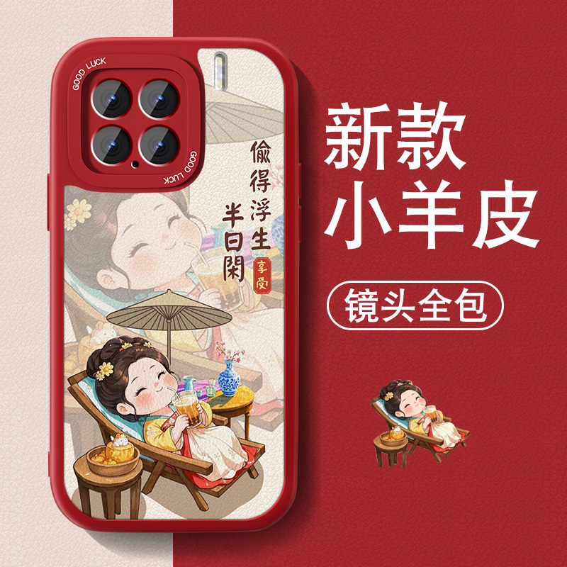 防摔耐磨 加购物车优先发货 全包边