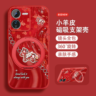 适用vivoiqoo13手机壳女iqoo12pro新款本命年iq0013爱酷viv0磁吸旋转支架全包防摔小羊皮套挂绳新年款红色外