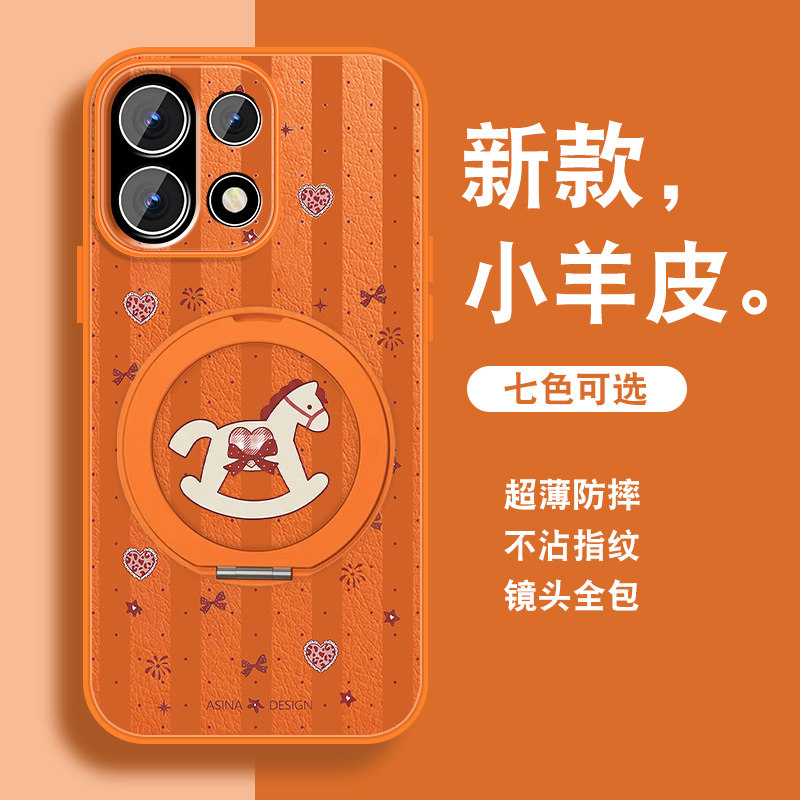 红绸木马适用一加15手机壳1+13t新款小羊皮1+12可爱保护套1+11旋转磁吸支架1+9r9pro全包防摔oneplus高级感外