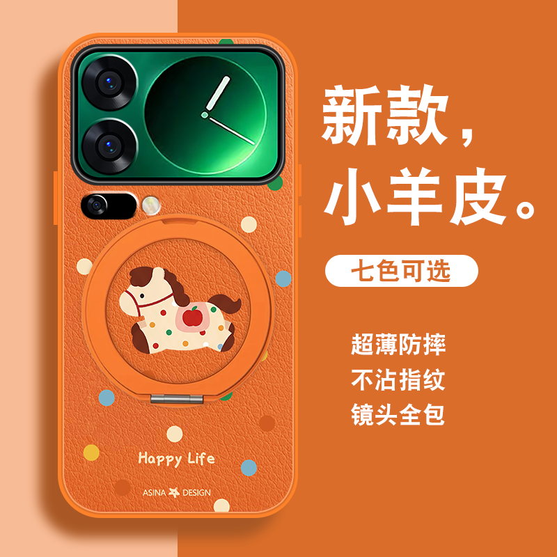 适用小米17pro手机壳女MI17promax新款磁吸旋转支架小米17可爱新年款至尊版马年红色xiao套带挂绳全包防摔外