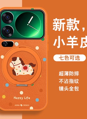 适用小米17pro手机壳女MI17promax新款磁吸旋转支架小米17可爱新年款至尊版马年红色xiao套带挂绳全包防摔外