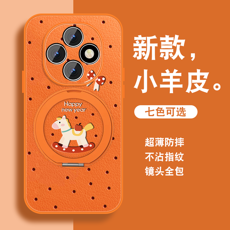 适用oppoa6pro手机壳女a6gt新年款a6本命年0pp0红色新款磁吸支架挂绳保护套全包防摔2026年小羊皮小众喜庆外