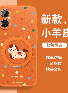 适用oppoa58x手机壳女a57 5g新款磁吸旋转支架A52可爱新年款A56红色a53带挂绳A55S全包防摔A55硅胶0pp0套外壳