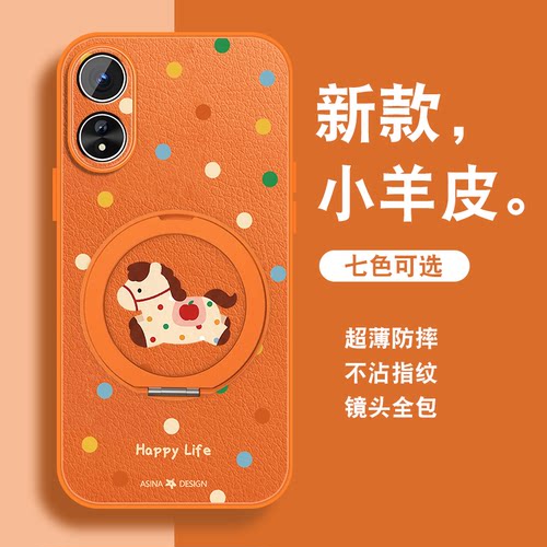 轻奢小羊皮 磁吸支架壳