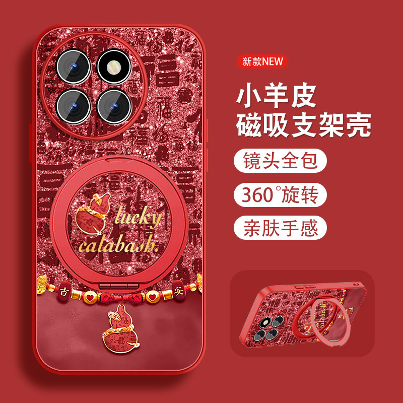 适用小米civi4pro手机壳MICIVI3好运福芦civi1spor新款xiaomi中国风磁吸支架全包防摔小羊皮高级红套带挂绳外
