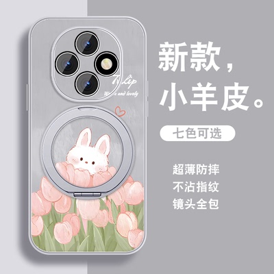 郁金香兔适用oppoa6pro手机壳女款a6gt新款a6个性0pp0磁吸支架可爱套创意带挂绳全包高级感防摔超薄小众外壳