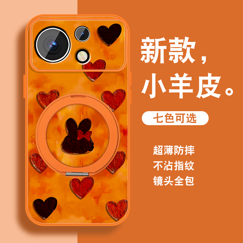 新年款适用华为麦芒40手机壳女麦芒30新款红色麦芒20磁吸支架10se马年保护可爱套带挂绳镜头全包防摔硅胶外壳,3C数码配件,手机保护套/壳,淘宝优惠券,粉丝福利购,淘宝优惠卷