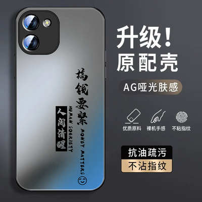 搞钱要紧适用vivoy200手机壳男Y200gt新款y200t磨砂y200i全包防摔viv0硅胶y200+商务保护套5g高级感小众外壳