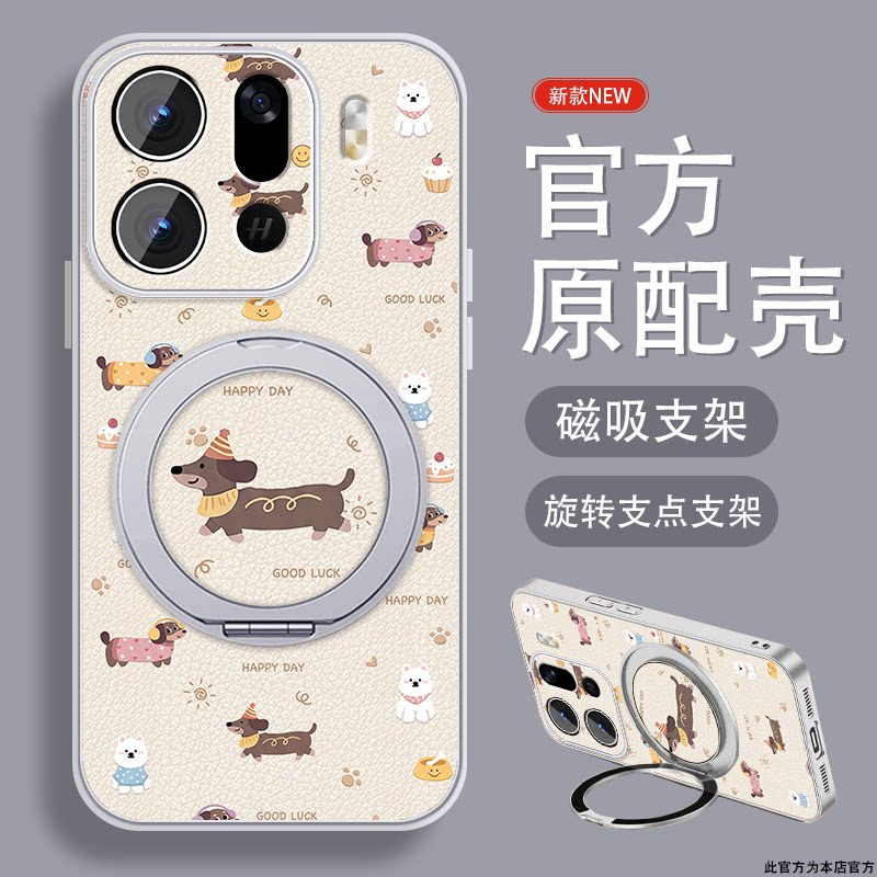 适用oppofindx9手机壳女款Findx9ro新款小羊皮findx9磁吸opop旋转支架0pp0可爱带挂绳全包高级小众防摔保护套