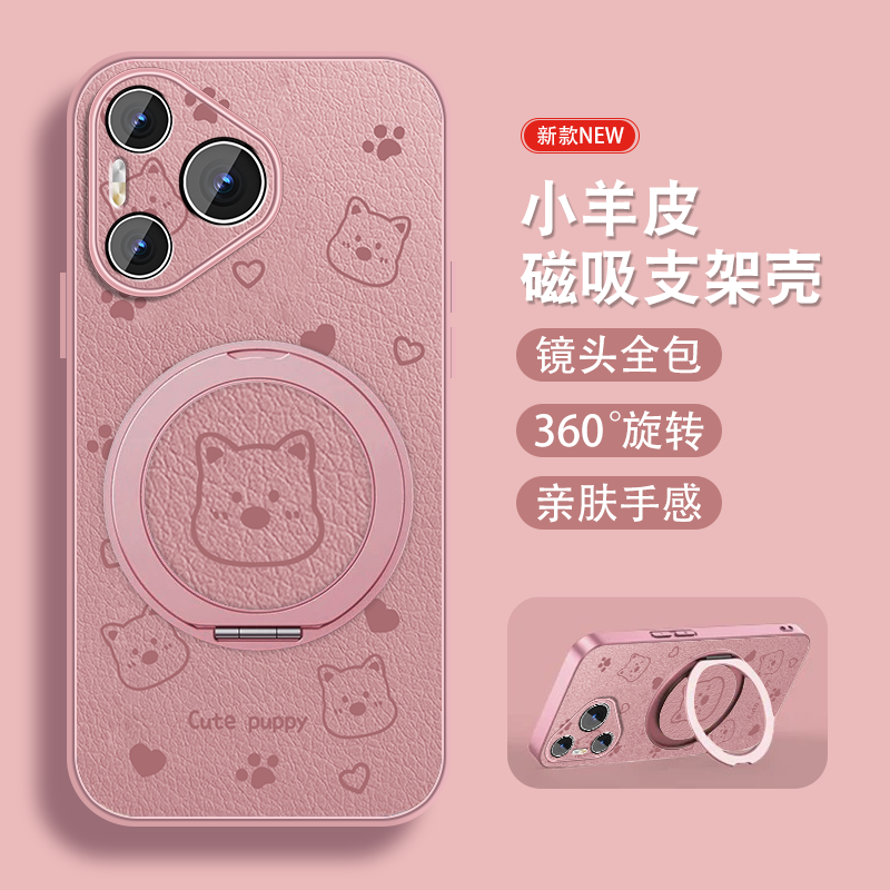 卡通小熊适用华为pura70手机壳女pura70pro新款ultra可爱+加磁吸支架P70系列爆款小众带挂绳全包防摔高级套外