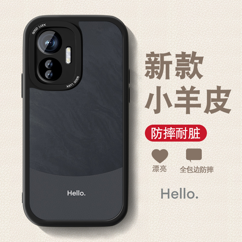 防摔耐磨 加购物车优先发货 全包边