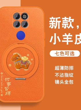 有福小马适用华为mate20手机壳新款mate20pro磁吸支架por橙色高级感小众可爱套mete女带挂绳硅胶meta全包外壳