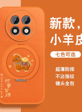 有福小马适用oppoa1pro手机壳新款a2pro磁吸支架a1x橙色K11X高级感小众A1PRO女挂绳a11x硅胶0pp0全包a1活力版