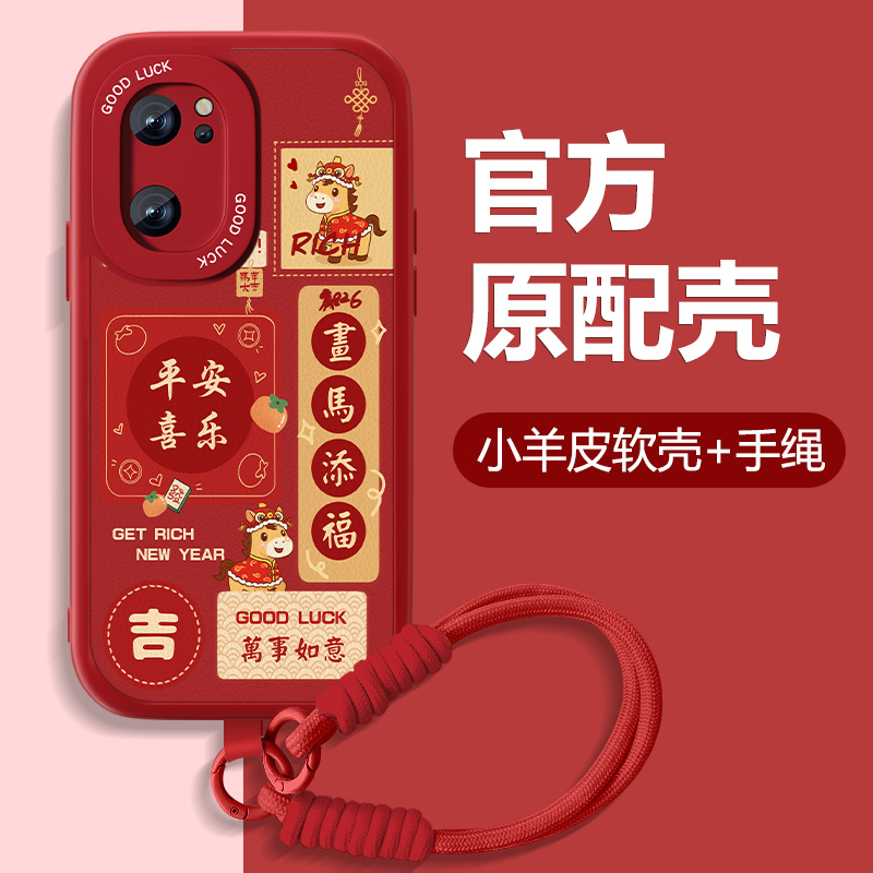 防摔耐磨 加购物车优先发货 全包边