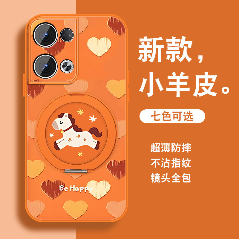 轻奢小羊皮 磁吸支架壳