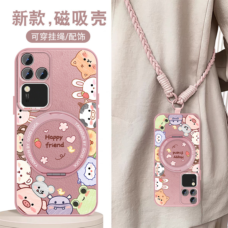 适用vivos18手机壳女s18pro本命S18e新款磁吸5g支架镜头全包可爱红色套适用viv0带挂绳硅胶防摔新年款斜跨外