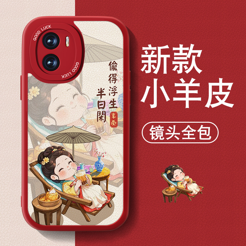 防摔耐磨 加购物车优先发货 全包边