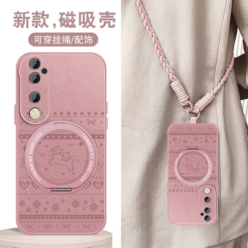 轻奢仿皮 磁吸支架壳