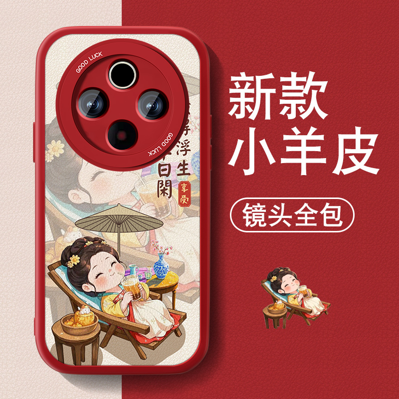 防摔耐磨 加购物车优先发货 全包边