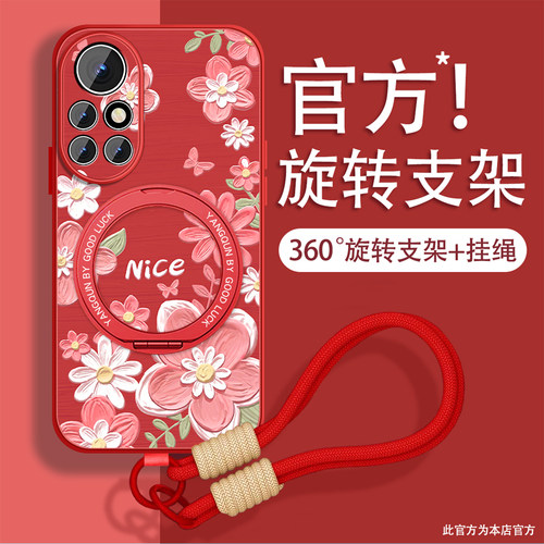 轻奢小羊皮 磁吸支架壳