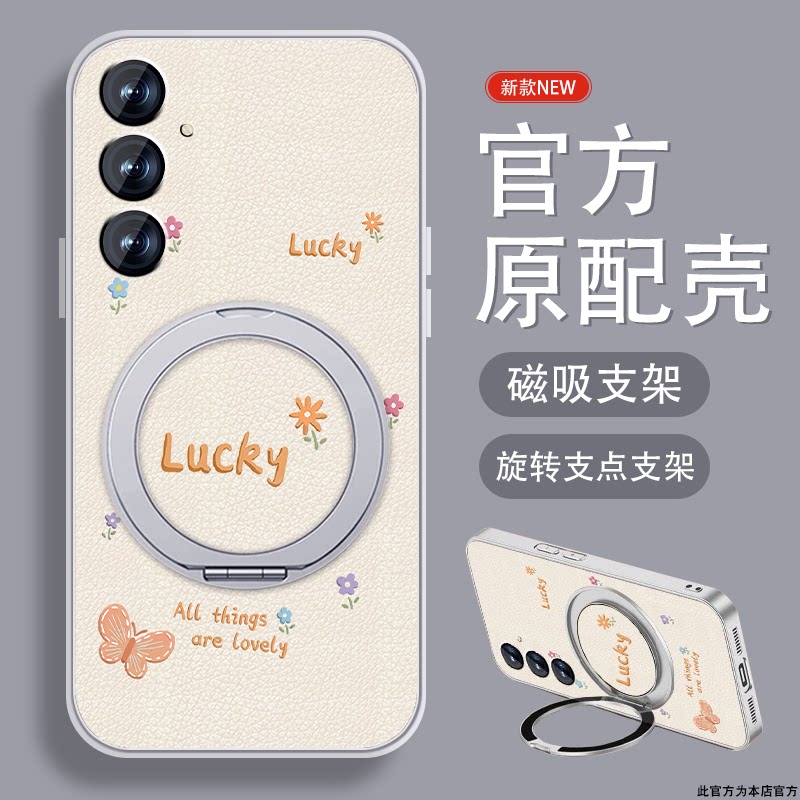 蝴蝶恋花适用三星s24手机壳Galaxy s24ultra新款s24可爱超火s8三星s9磁吸支架Samsung带挂绳简约防摔小众薄套