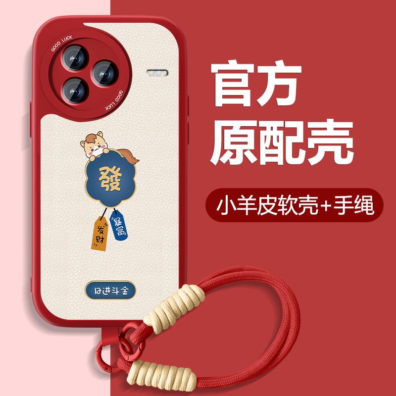 防摔耐磨 加购物车优先发货 全包边