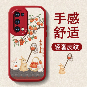 新年款适用realme真我x7pro手机壳真我x7新款至尊版小羊皮女X50红色喜庆高级保护套全包防摔硅胶可爱2026外壳