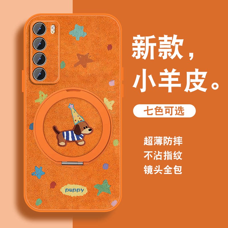 创意小狗适用华为nova7手机壳nova7pro新款可爱7se乐活版磁吸支架por爆款nave套nowa小羊皮硅胶全包防摔薄外