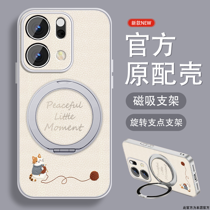 纺织小猫适用opporeno14手机壳Reno14pro新款可爱Reno14简约爆款0pp0磁吸支架opop带挂绳全包防摔高级小众套