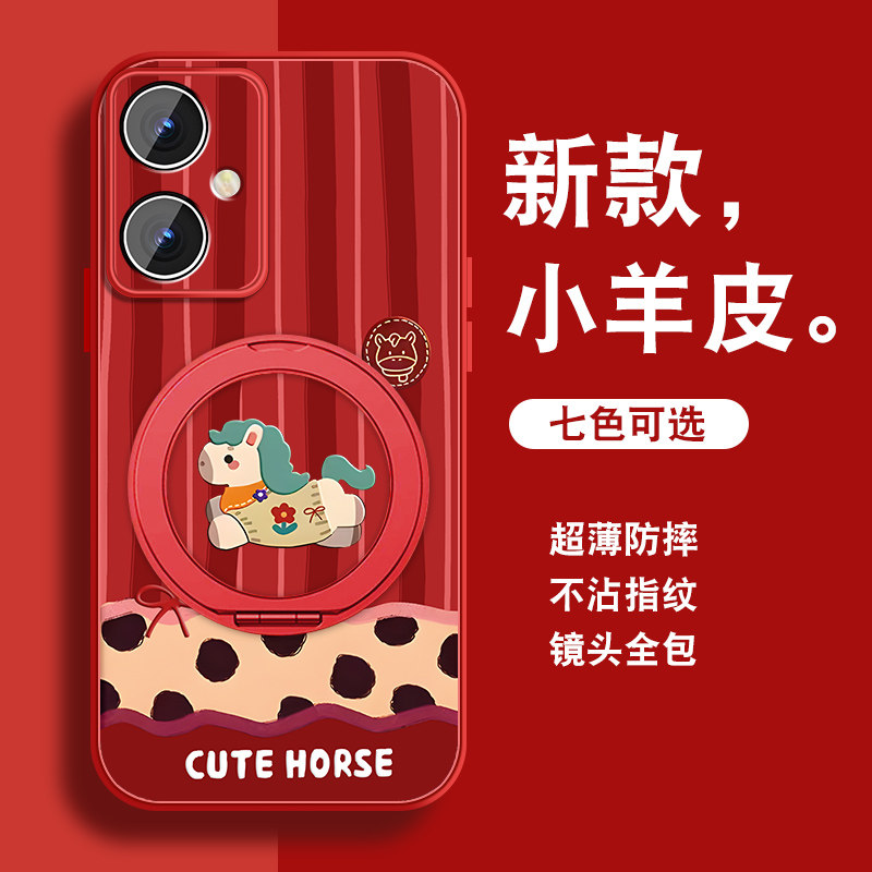 轻奢小羊皮 磁吸支架壳